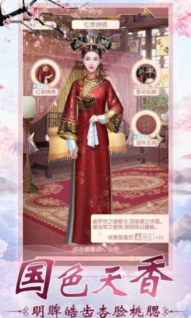 御九天副本挑战