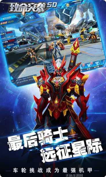 致命突袭飞升版攻略