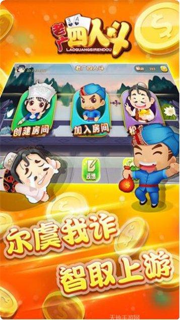 岳西大胡棋牌下载