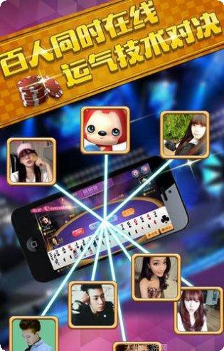 岳西大胡棋牌安卓版
