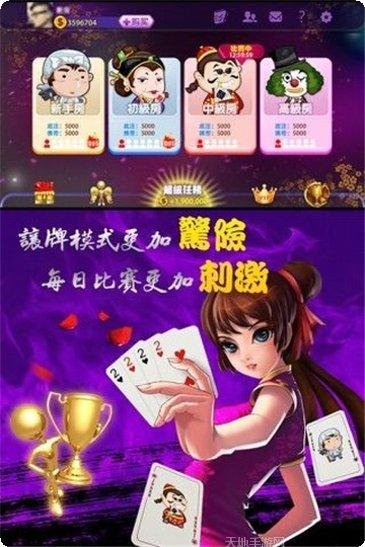 凤凰城棋牌玩法介绍