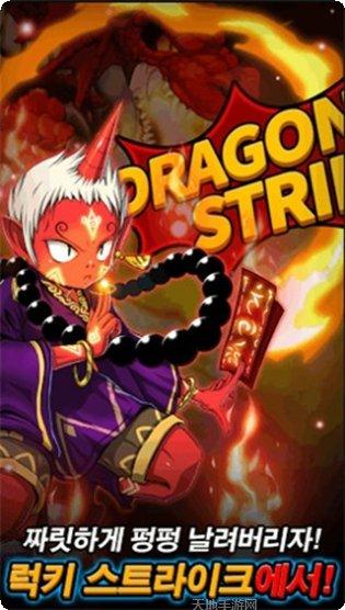 幸运一击棋牌游戏