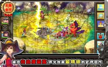 魔导英雄传说攻略