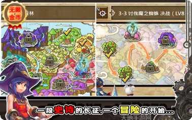 魔导英雄传说最新活动