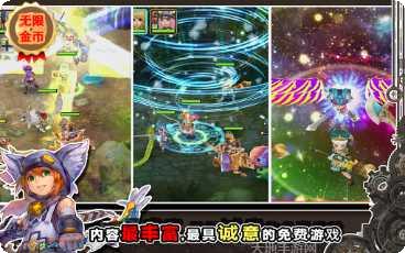 魔导英雄传说装备获取