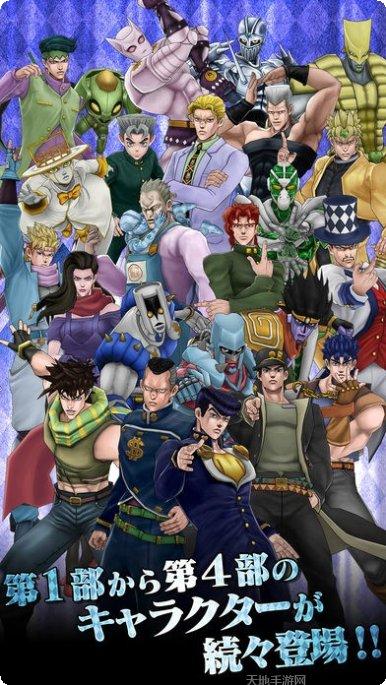 jojo乱斗mugen下载地址