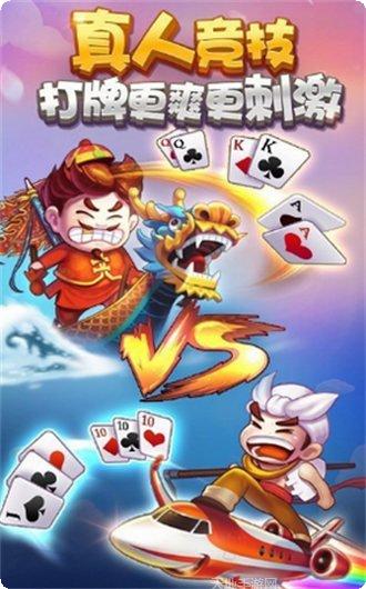 玩乐棋牌最新版本