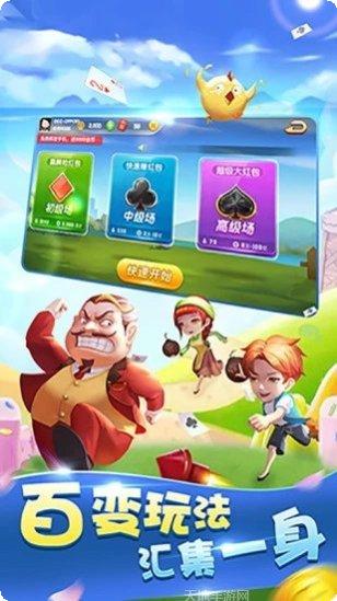 玩乐棋牌好友组局