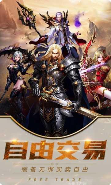 魔霸BTGM送真充激活码