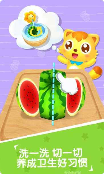 猫小帅儿歌免费版ios