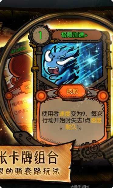 迷失之夜攻略