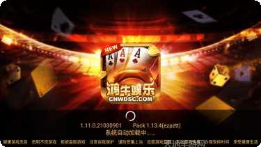网跃贺州麻将技巧分享