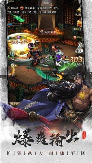 百龙霸业攻略