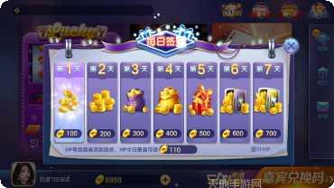 拓游牛牛109玩法介绍
