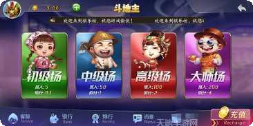 棋乐坊游戏攻略