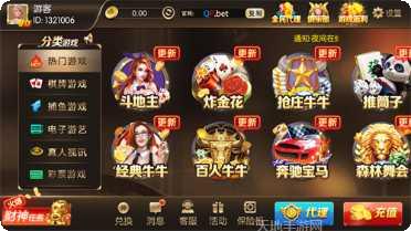 环娱娱乐手游下载