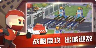 末日防空洞副本挑战心得