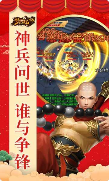 梦幻战记最新版本