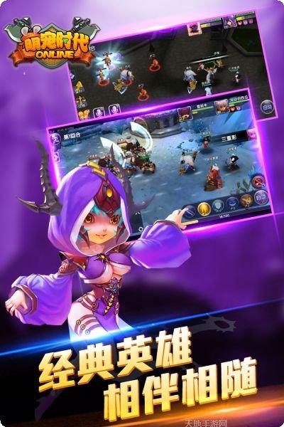 萌宠时代宠物养成