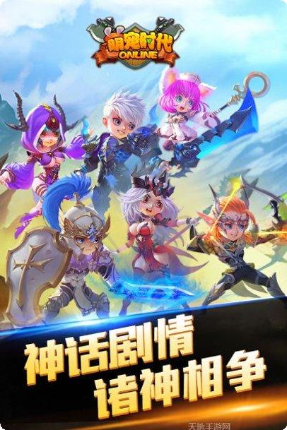 萌宠时代游戏攻略