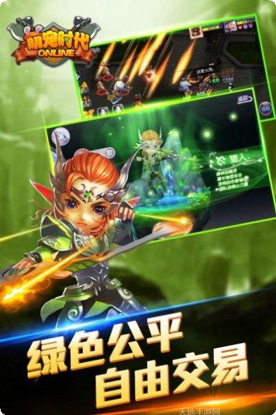 萌宠时代下载安装