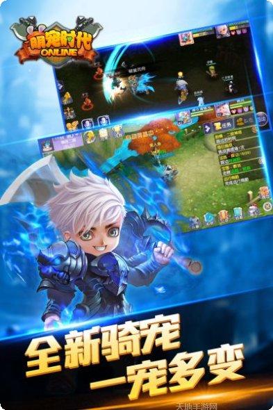 萌宠时代最新版本