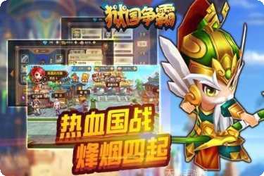 狱国争霸BT无限版礼包