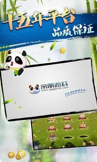 3财神棋牌最新版本