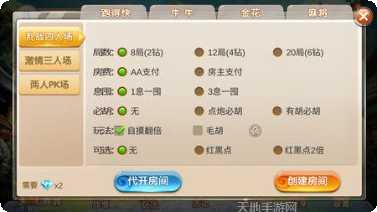 湘南互娱安卓版
