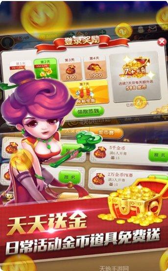 湘南互娱激活码
