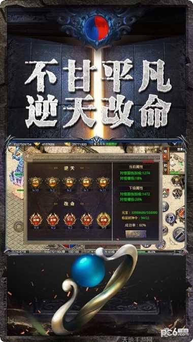 美杜莎归来游戏攻略