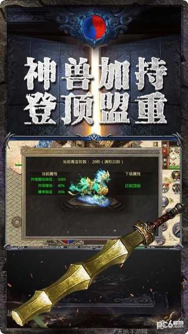 美杜莎归来副本挑战
