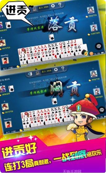 一品卡五星HD下载