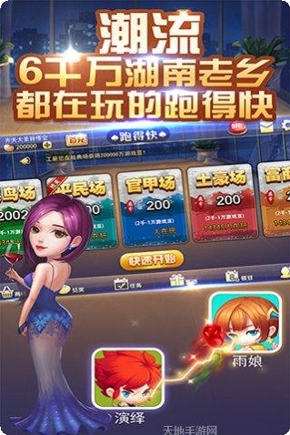 多乐跑得快游戏技巧