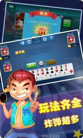 多乐跑得快下载最新版