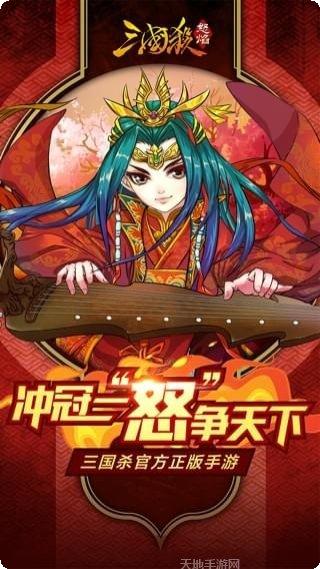怒焰手游攻略