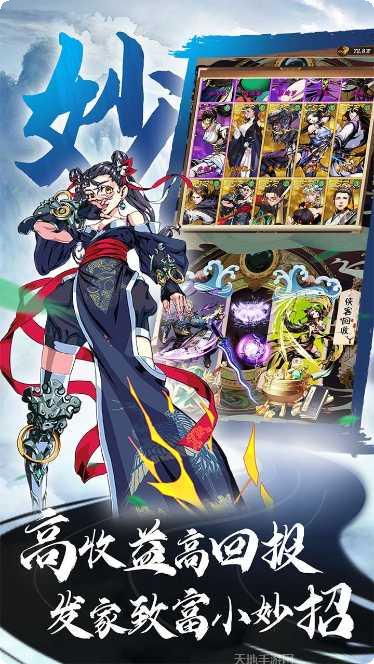 万剑至尊情缘修仙角色