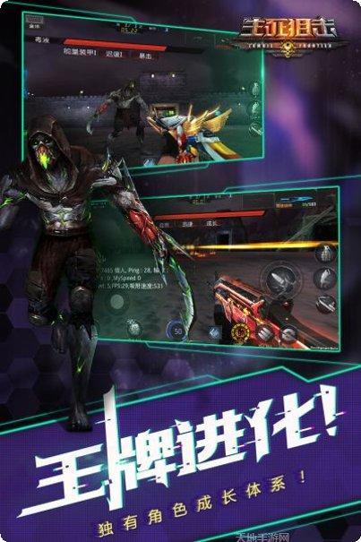 生死狙击3游戏攻略