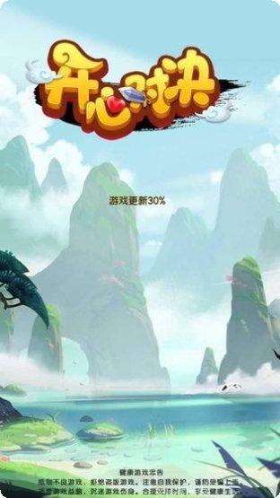 开心对决角色选择