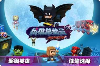 英雄暴走装备搭配