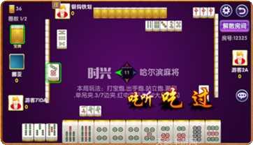 通辽帕斯角色介绍