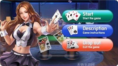 56游戏攻略