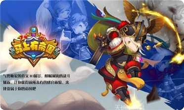 马上有女神攻略