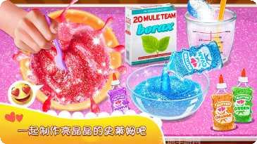 夜光游戏剧情解析