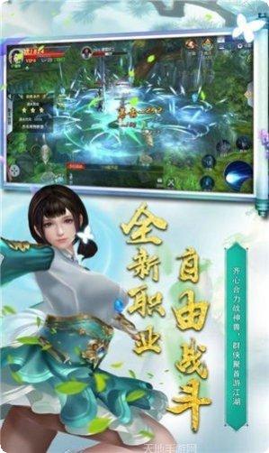 三界战歌之剑舞九霄角色介绍
