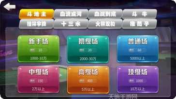 汇众互娱最新版本