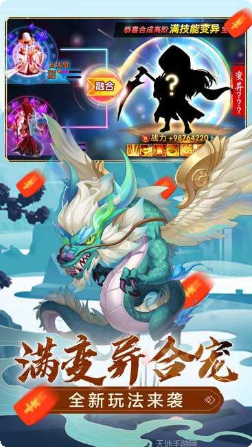 萌战记角色攻略