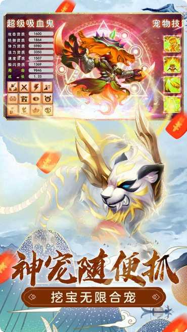 萌战记副本挑战