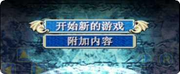 封印之魂角色推荐