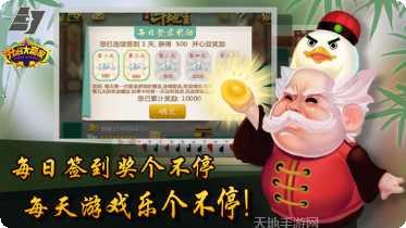 开心大赢家玩法介绍